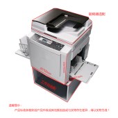 理光（Ricoh）DD 3344C 数码印刷机油印机