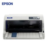 爱普生（EPSON）LQ-735KⅡ针式打印机