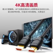 山泽(SAMZHE) HDMI线2.0版 4K数字高清线3D视频线数据线 0.75米 18Gbps投影仪电脑电视机机顶盒连接线05SH8