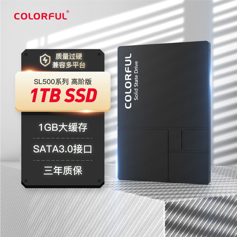 七彩虹 1TB SSD固态硬盘 SATA3.0接口 SL500系列 高阶版