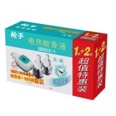 枪手 电热蚊香液1器+2液