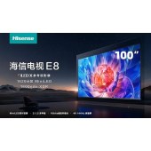 海信100E8K 100英寸 ULED X Mini LED 1620分区控光 144Hz 4K全面屏 液晶智能平板电视机98英寸+